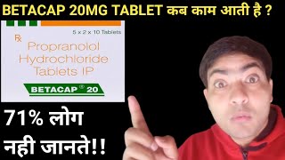 Betacap 20 mg tablet use in hindi [upl. by Spindell]