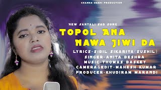 TOPOL ANA NOWA JIWI DA II NEW SANTALI SAD SONG 2021 II ANITA BESHRA [upl. by Ellenhoj627]