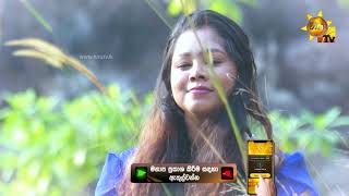 Amanda Perera  Hiru Star Season 2  Episode 02 [upl. by Yebot]