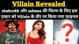 SRK  King  King New Update  Villain Reveal  Aaryan  Suhana  Big Update [upl. by Amapuna218]