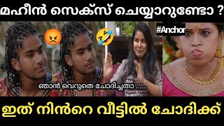 ആവശ്യമില്ലാത്ത ചോദ്യങ്ങൾ നീ ചോദിക്കരുത് 😡Hitchhiking Nomad  Interview Troll Vedio [upl. by Swords]