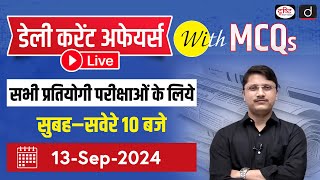 13 September 2024 Current Affairs Daily Current Affairs with MCQs Drishti PCS For Competitive Exam [upl. by Kathryne]