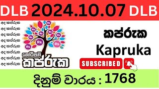 Kapruka 1768 20241007 Lottery Results Lotherai dinum anka 1768 DLB Jayaking Show [upl. by Linnette]