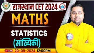 RSMSSB CET 2024  Rajasthan CET Maths Classes Maths Statistics Class  Maths For Rajasthan CET [upl. by Tiena]