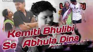 Kemiti bhulibi se abhula dina teaser Human sagar [upl. by Tristan]