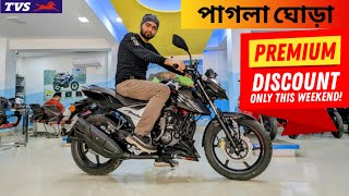 TVS Apache RTR 160 4v Refresh Edition Review In 2023  BikeLover [upl. by Beata]