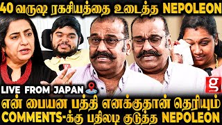 Nepoleon🥹என் பையன் Dhanoosh கல்யாணம் பண்ண கூடாதா🥺Best அப்பான்னு சொல்லும் போது😍கலங்கிய Nepoleon [upl. by Roderick]