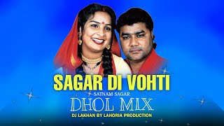 Sagar Di Vohti Dhol Mix Satnam Sagar Ft Dj Lakhan by Lahoria Production Original Remix [upl. by Anaujal]