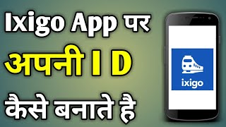 Ixigo Par Id Kaise Banaye  Ixigo Par Account Kaise Banaye  How To Make Ixigo Id [upl. by Lamee]