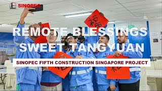 Sinopec Fifth Construction Singapore Project held various activities [upl. by Wycoff]