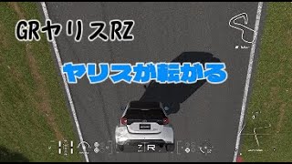 24 725 【ヤリスの旅終了しました。】149GBのアップデート後にセットしていた車両の走行が不可能に！ [upl. by Hajed]