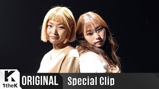 Special Clip Sweden Laundry스웨덴세탁소  Wish바람 [upl. by Einnep867]