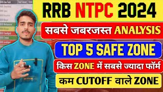 RRB NTPC ✅Safe Zone✅ 2024  Top 5 Safe Or Danger Zone  Railway NTPC Latest Data  Graduate Level [upl. by Eissert]