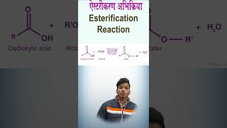 esterification class10 important questions [upl. by Anihsak]