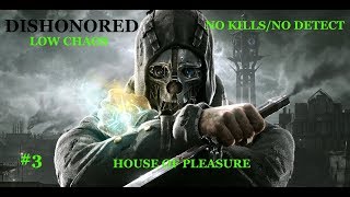 Dishonored Mission Three House of Pleasure  Low Chaos No KillsNo Detect [upl. by Irish976]