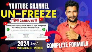 How to Unfreeze YouTube Channel Before 2024  YouTube Channel Unfreeze Kaise Kare  Views increase [upl. by Araid]