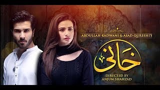 Episode no 22  Episode no 23 Khani Drama serial GEO  Digicom Studio [upl. by Idna]