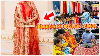 Binnisa Ke reception ki poshak hui finall🥰bride poshak kha kha s le skte h🥰shadi prepration start [upl. by Ydnak687]