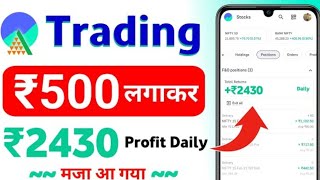 Nifty 50 live trading  Live PL  bank nifty  finnifty [upl. by Pacheco527]