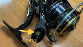 На ОБЗОРе 🎣 Daiwa Legalis LT2500🤔 [upl. by Nellek]