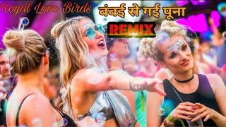 Mumbai se gayi poona DJ remix song 2020 remix New song RLB [upl. by Irmgard]