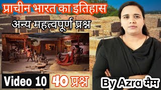 प्राचीन भारत का इतिहास  History of ancient India  सामान्य ज्ञान महत्वपूर्ण प्रश्न gk gkquestions [upl. by Yrannav]