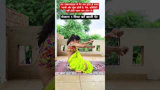 Reduce belly and waist fattrendingshortsyoutubeshortsytshortsweightlossfitnessNehaHealthyoga [upl. by Annirtak]