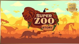 Super Zoo Story  Official Kickstarter Release Date Trailer [upl. by Alyak246]