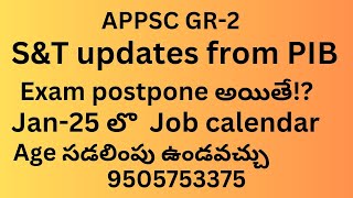 Jan25 లొ Job calendarSampT updates from PIBAPPSC GR2 LATEST UPDATES [upl. by Ahseikan]