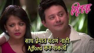 Mitwaa  मितवा  Instrumental  ShankarEhsaanLoy  Shankar Mahadevan  Jaanvee Prabhu Arora [upl. by Cirdahc]