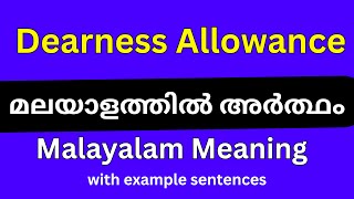 Dearness allowance meaning in Malayalam Dearness allowance മലയാളത്തിൽ അർത്ഥം [upl. by Gildas]