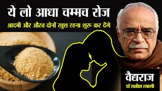 maca root। maca। maca root powder। maca root benefits। maca powder [upl. by Suiravaj]