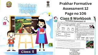 The Formative Assessment 12 ll class 8 English ll Rajasthan ll Prakhar English Workbook llRKSMBk [upl. by Vanzant]