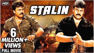 Stalin Full Hindi Dubbed Movie  Chiranjeevi Movies  Super Hit Bollywood Action Movie [upl. by Osnerol349]