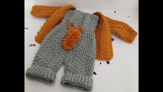 كُنذااثرDiycrochetfarida Salobet كروشية سالوبيت اطفال بغرزة مجسمةالشعاعالسهمصيفيشتوي [upl. by Iorgos615]