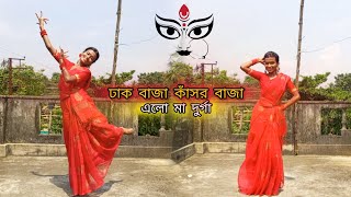 dhak baja kashor baja Dance Shreya GhosalDurga puja spacial❣️ [upl. by Amliv]