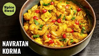 NAVARATAN KORMA RECIPE  वेज नवरतन कोरमा  MIX VEG KORMA RECIPE [upl. by Chapen]