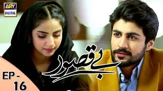 Bay Qasoor Episode 16  ARY Digital Drama [upl. by Valle829]