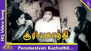 Paramasivan Kazhuthil Song Suryagandhi Tamil Movie SongsJayalalitha RMuthuramanPyramid Music [upl. by Louise638]