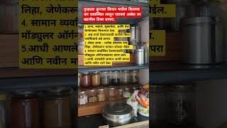 Kitchen tips marathi recipe housewife vlogs marathi suvichar daliymarathivlog cookingrecipes [upl. by Melena]