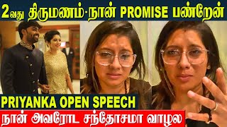 Priyanka Deshpande Open Talk About 2nd Marriage amp Promise To Mother  15 years of Priyanka [upl. by Skelly]