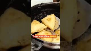 New Recipe  Aasan Tarika Se Banay Samosa  youtubeshorts shorts cooking Anjumanscookingz5p [upl. by Norvil582]