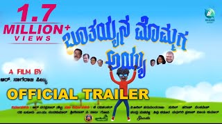 Bhootayyana Mommaga Ayyu Kannada Movie  Official Trailer  Chikkanna Shruti Hariharan [upl. by Immac709]