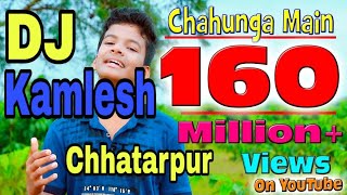 chahunga mainTujhe har dam dj Remix song 2019 dj Kamlesh Chhatarpur [upl. by Kriss]