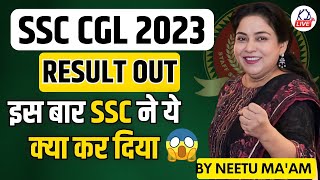 SSC CGL 2023 FINAL RESULT OUT🤯  BY NEETU MAM [upl. by Stickney]