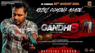 Gandhi 3 Official Teaser Dev Kharoud  Aditi Arya  Lacky Dhaliwal  Releasing on 30 August [upl. by Hwang]