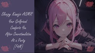 ASMR F4M Sensory Overload Comfort Your Girlfriend Comforts You After Overstimulation At A Party [upl. by Noreen]