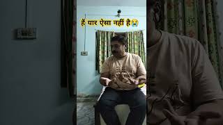 Hair Aisa nahin hai comedy funny shortvideos 😂🥹 [upl. by Jardena]