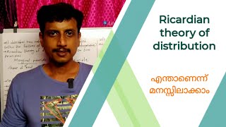 Ricardian theory of distribution  Malayalam  Deepesh Manoharan  LIFE ECONOMICS [upl. by Eikkin]