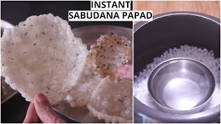 15 minute में झटपट साबूदाना का पापड़ बना लीजिये  Instant Sabudana papad recipe  Secret tip [upl. by Rutan]